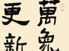 大数据：新资源、新机会