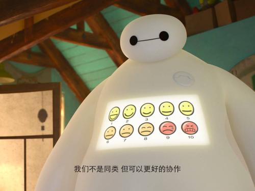 浅谈人工智能产品设计：情感分析