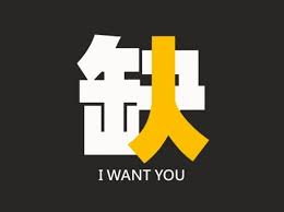 【委托招聘|CPDA优先】数据工程师