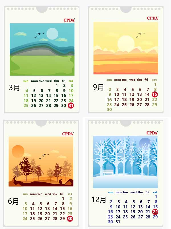 2018年CPDA全国统考日期