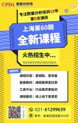 经验分享：商业分析师和数据分析师到底有哪些区别？