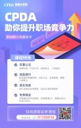 数据分析必备的5大核心能力