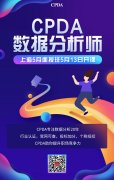 5大概率分布 ，数据分析师必看