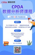 【应用案例】 第一期：IT运维师的数据分析之路