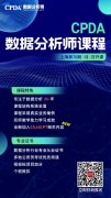 应用案例| 从亚马逊到京东，数据分析如何助力电商企业库存管理和需求预测