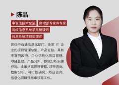 吾师有约 | 陈晶：财政部专家库专家结缘数据委，与CPDA相互成就