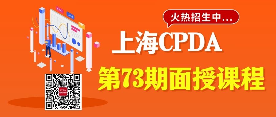 上海数据分析老师微信