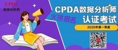 AI时代，数据分析师的角色要升级了！