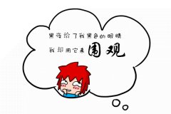 大数据：大数据时代，你还继续只做一枚围观路人吗？