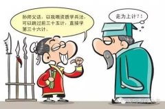 大数据让“因材施教”真正成为可能