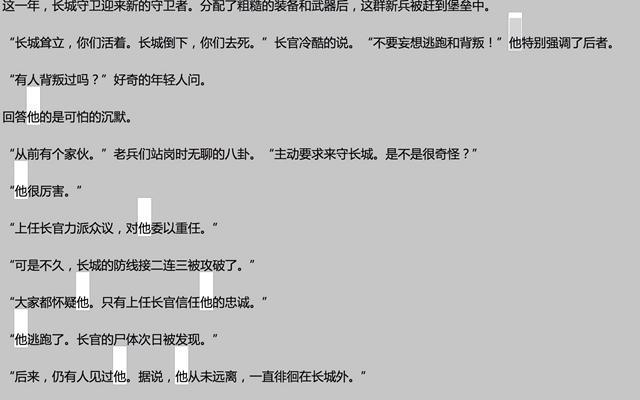 大数据分析：王者荣耀英雄背景下的分词报告-36大数据