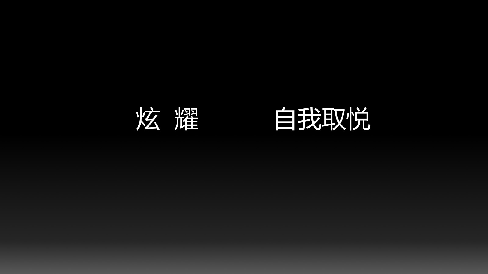 消费大数据