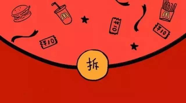 麦当劳是如何用数据做出一门大生意的
