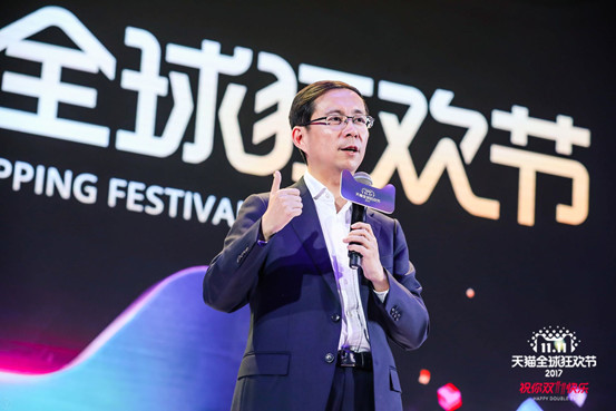 双十一_上海数据分析网