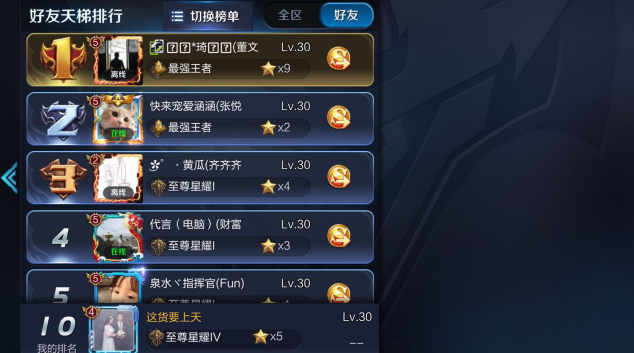 基于大数据的会员任务营销