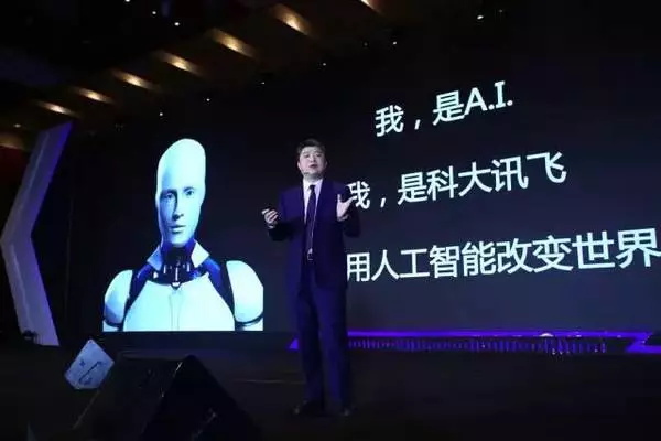 定了！国家公布人工智能四大平台！一场颠覆已在路上_上海数据分析网