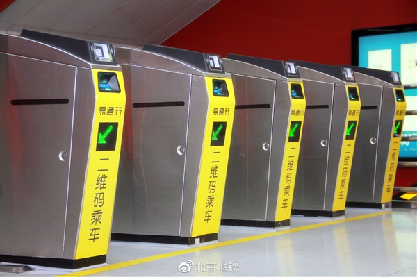 大数据_上海数据分析网_从刷支付宝乘地铁谈起，浅议大数据时代的隐私安全