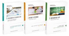 CPDA数据分析师考试教材都有哪些书？