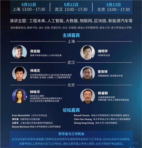 大数据_数据分析_人工智能_工程未来_物联网