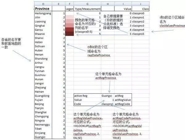 数据地图_数据可视化_数据分析_大数据