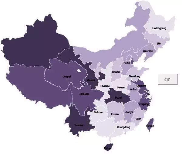 数据地图_数据可视化_数据分析_大数据