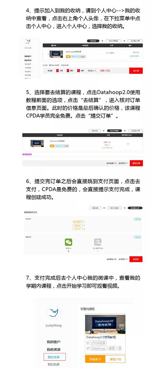 上海数据分析网