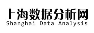 大数据_上海数据分析网