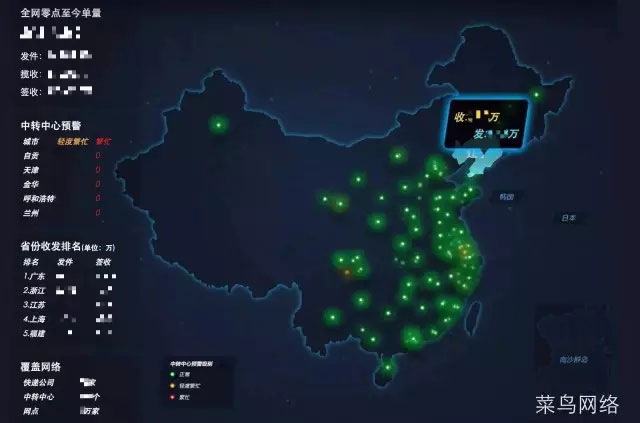 大数据_数据分析_数据可视化_数据地图