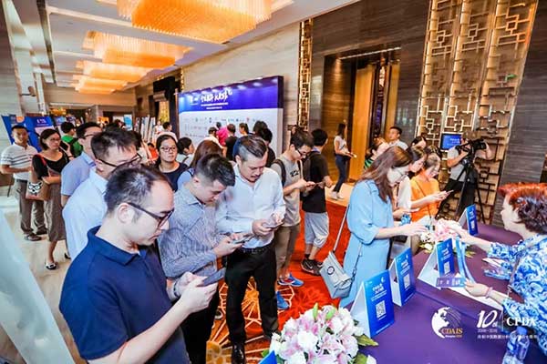 第六届中国数据分析行业峰会_大数据_数据分析峰会_数据分析_CPDA峰会