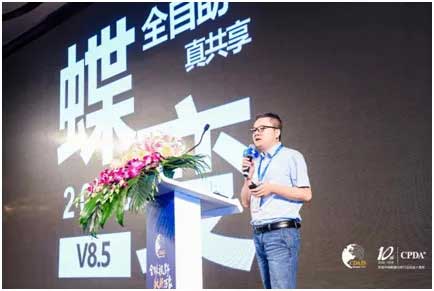 第六届中国数据分析行业峰会_大数据_数据分析峰会_数据分析_CPDA峰会