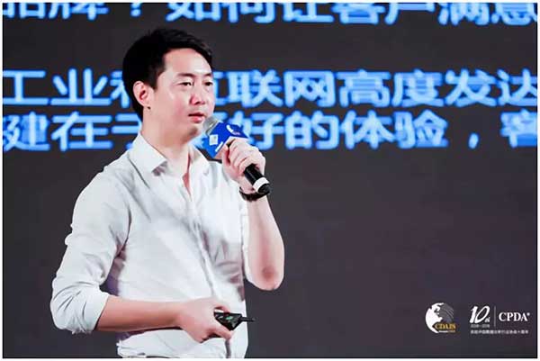 第六届中国数据分析行业峰会_大数据_数据分析峰会_数据分析_CPDA峰会
