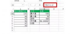 EXCEL 函数，你只要懂这 10 个就够了！