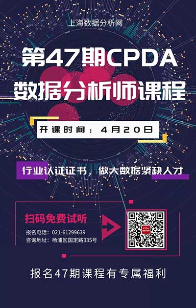 http://www.shcpda.com/kechengzixun/1704.html