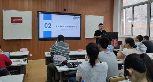 【PPT分享】第33期人工智能沙龙圆满结束
