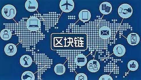 区块链,大数据,数据分析