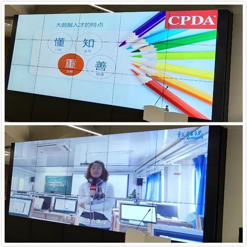上海 CPDA 第 34 期大数据沙龙圆满结束