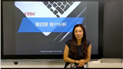 「第 56 期 CPDA 数据分析课程」7 月 04 日第一周正式开课！