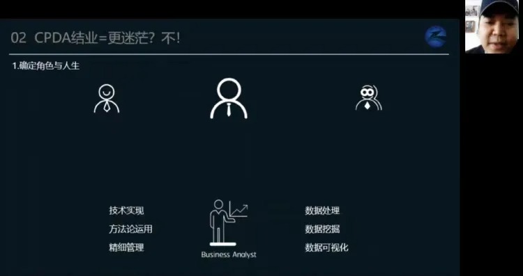 直播回看 | 1月17日第37期大数据沙龙